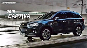 Шины на Chevrolet Captiva 2017