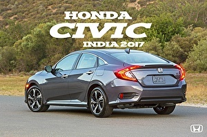 Шины на Honda Civic 2017