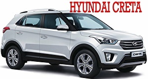 Шины на Hyundai Creta 2017