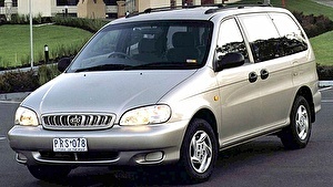 Шины на Kia Carnival 1999