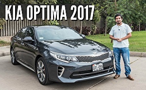 Шины на Kia Optima 2017