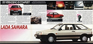 Шины на Lada Samara 1990