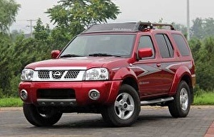 Шины на Nissan Paladin 2004