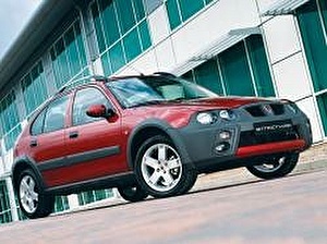 Шины на Rover 25 1999